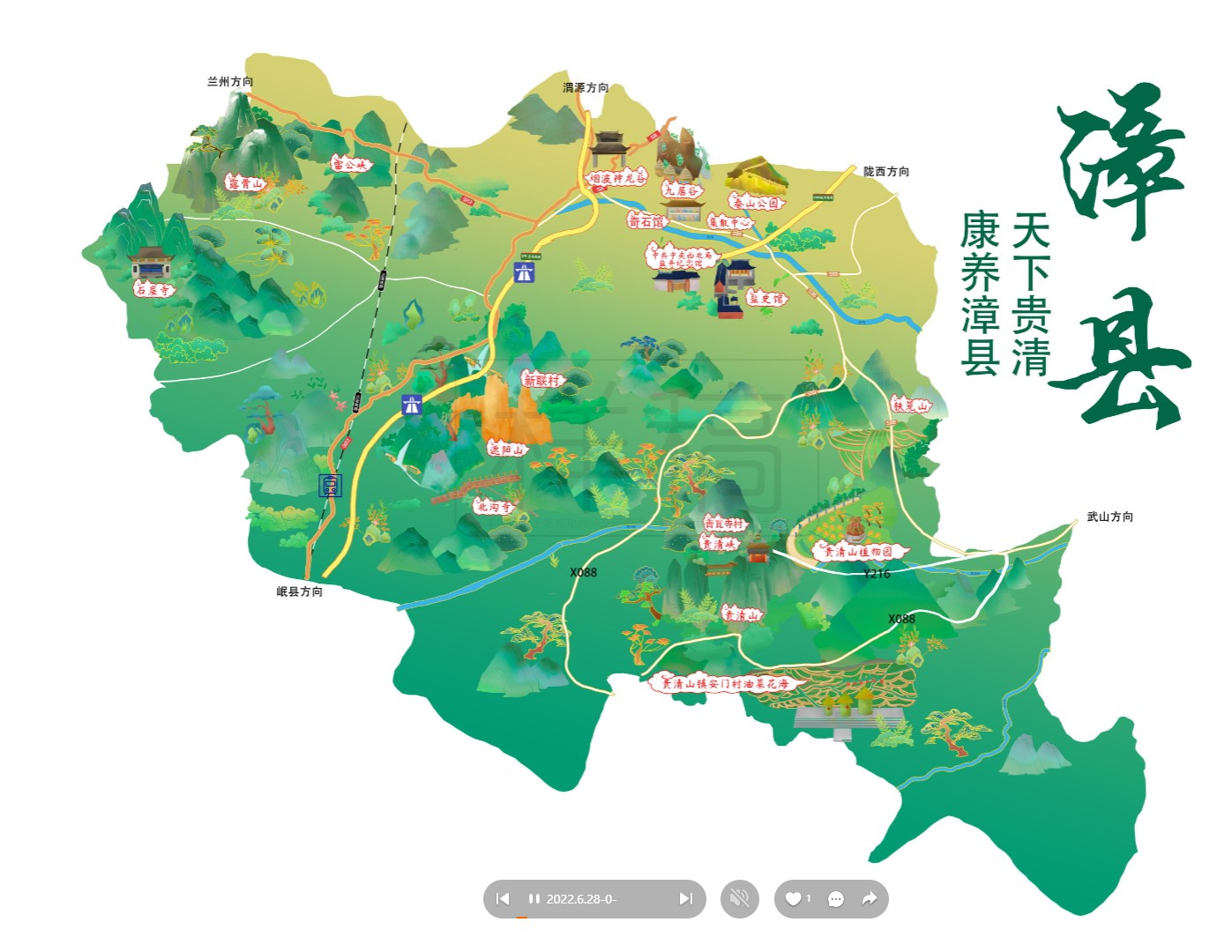 巴彦漳县手绘地图